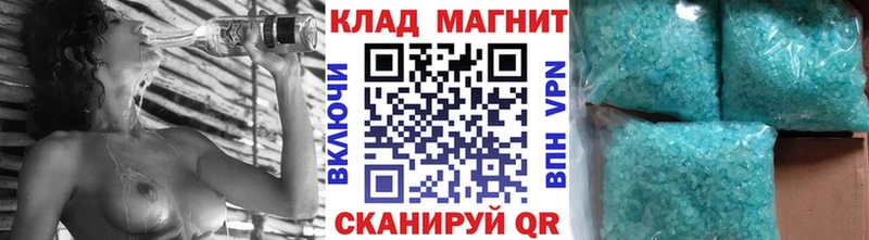 Купить АМФЕТАМИН  COCAIN  A PVP  Галлюциногенные грибы  ГАШ  Конопля  Мефедрон  Беслан