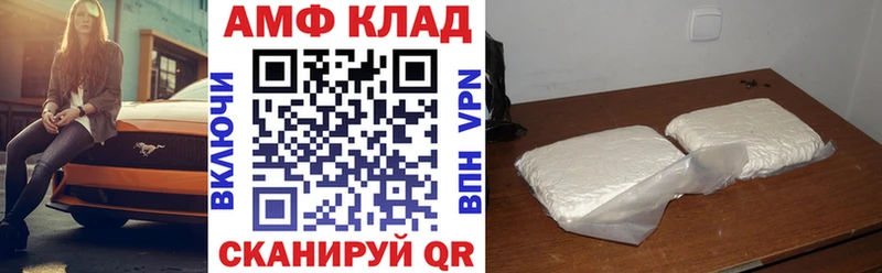 Амфетамин 98%  Купить где  Беслан 