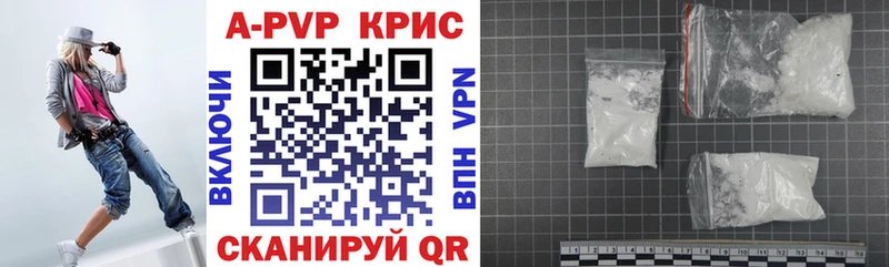Купить  Беслан  Alpha-PVP кристаллы 