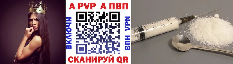 Alfa_PVP СК КРИС Беслан