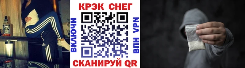 Купить закладки  Беслан  КОКАИН 99% 
