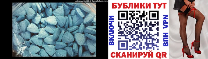 Купить закладки  Беслан  Ecstasy круглые 