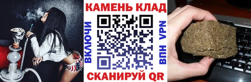 Купить где  Беслан  ГАШИШ гашик 