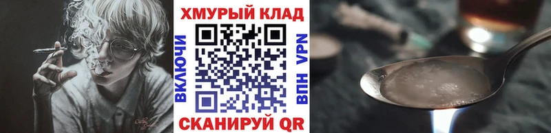 ГЕРОИН афганец  Купить  Беслан 