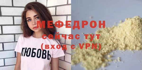 прущий лед Каменск-Шахтинский