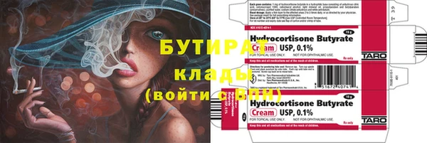 кокаин VHQ Инта