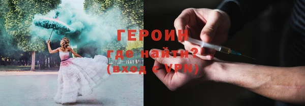 кокаин VHQ Инта