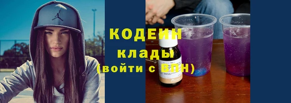 кокаин VHQ Инта