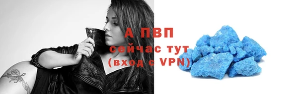 синтетический гашиш Инсар