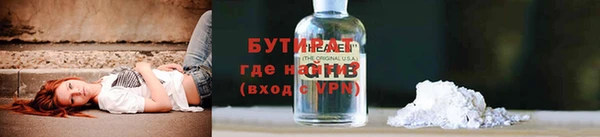 синтетический гашиш Инсар