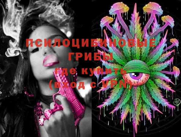 синтетический гашиш Инсар