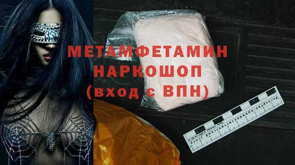 синтетический гашиш Инсар
