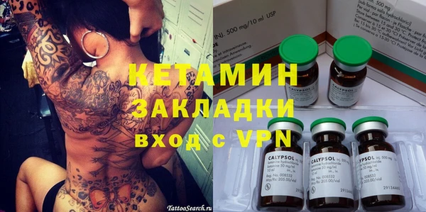 синтетический гашиш Инсар