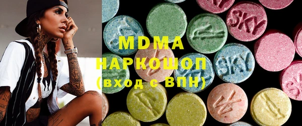 синтетический гашиш Инсар