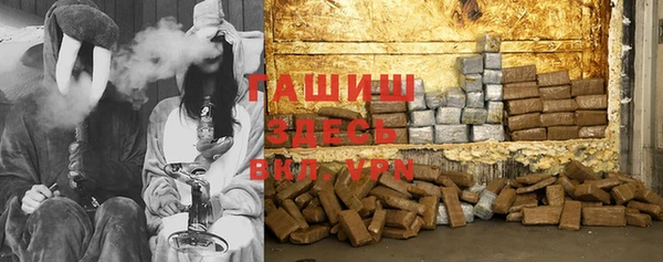 синтетический гашиш Инсар