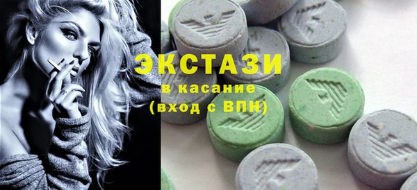 синтетический гашиш Инсар
