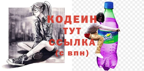 синтетический гашиш Инсар