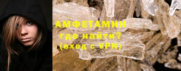 синтетический гашиш Инсар