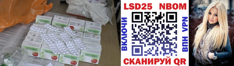 ЛСД экстази кислота  Купить закладки  Беслан 