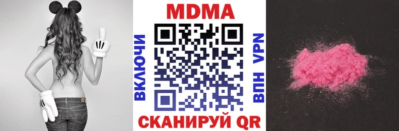 МДМА молли  Купить где  Беслан 