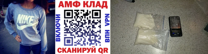 Купить где Беслан МЕТАМФЕТАМИН Декстрометамфетамин 99.9%