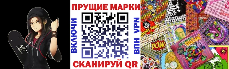 Марки N-bome 1,8мг  Купить где  Беслан 