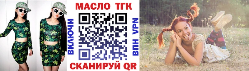 Купить  Беслан  Дистиллят ТГК гашишное масло 