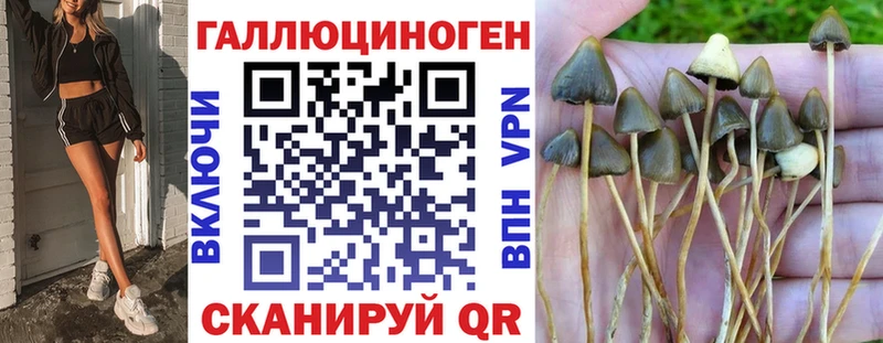 Галлюциногенные грибы ЛСД  Купить  Беслан 