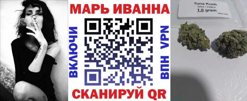 Марихуана SATIVA & INDICA  Купить  Беслан 